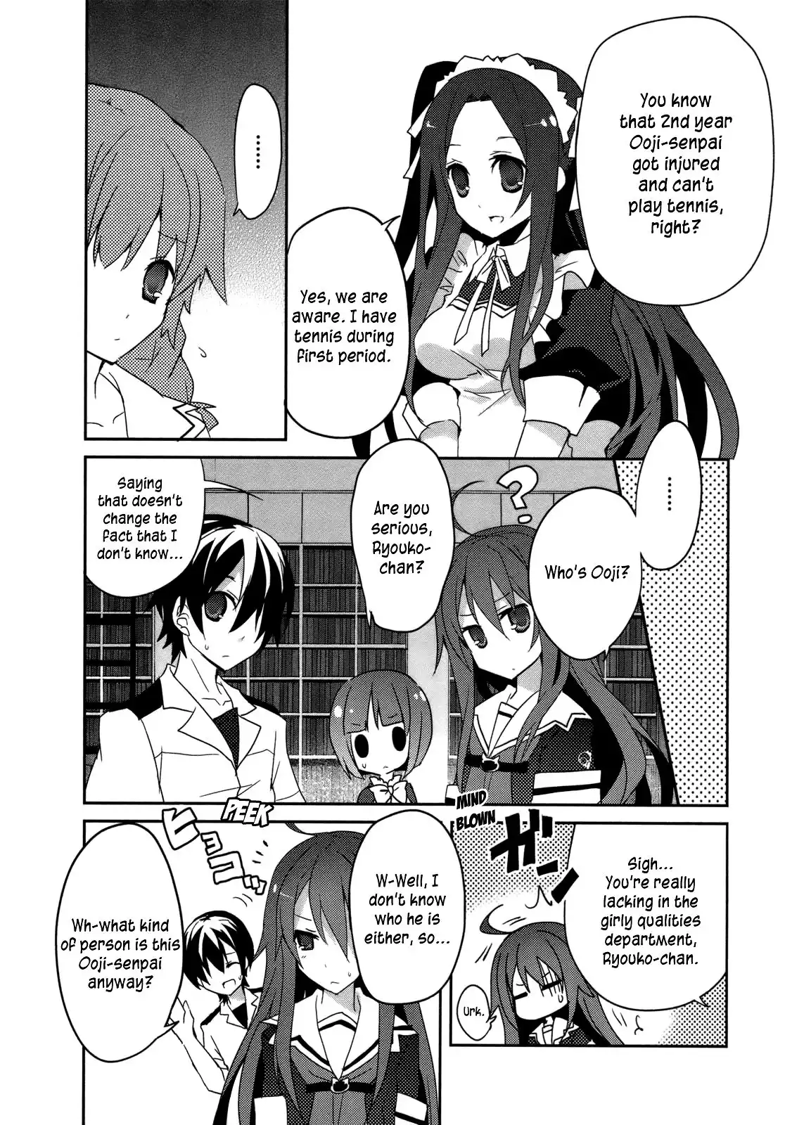 Ookami-san to Shichinin no Nakamatachi Chapter 5 15